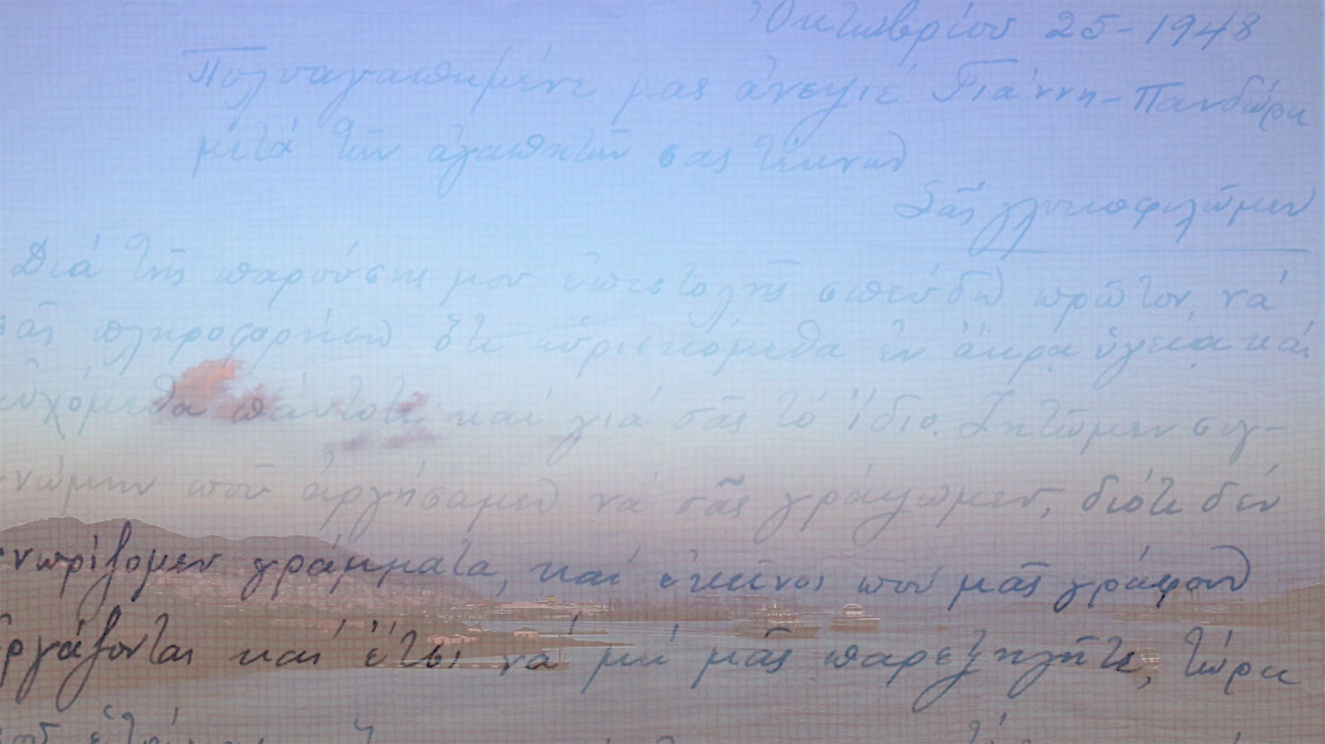 the story of yiannis 3