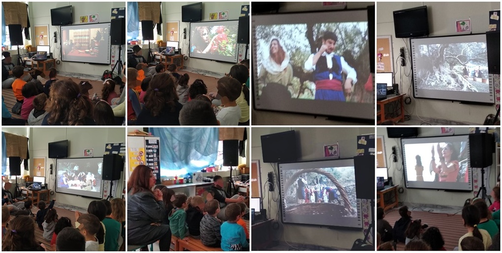 νηπιαγωγείο