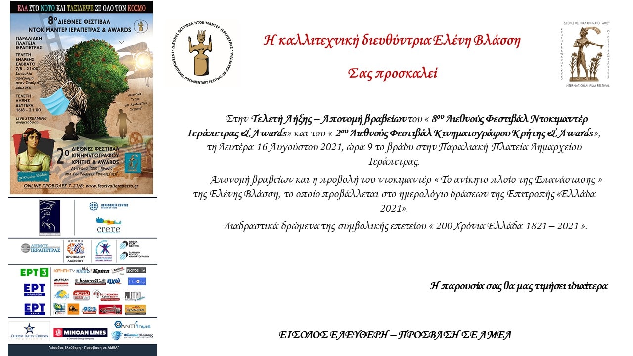 teleti liksis